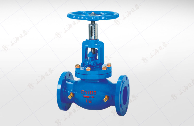 Balance Valve